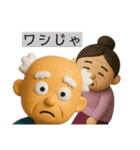 へんな人たちスタンプ（個別スタンプ：39）
