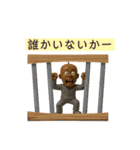 へんな人たちスタンプ（個別スタンプ：40）