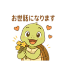 亀のご挨拶（個別スタンプ：3）