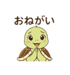 亀のご挨拶（個別スタンプ：4）