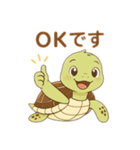 亀のご挨拶（個別スタンプ：7）