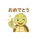 亀のご挨拶（個別スタンプ：11）