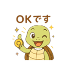 亀のご挨拶（個別スタンプ：13）