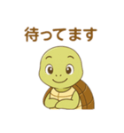 亀のご挨拶（個別スタンプ：14）