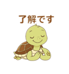 亀のご挨拶（個別スタンプ：15）