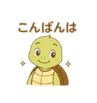 亀のご挨拶（個別スタンプ：17）