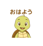 亀のご挨拶（個別スタンプ：18）