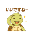 亀のご挨拶（個別スタンプ：19）