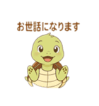 亀のご挨拶（個別スタンプ：22）