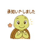 亀のご挨拶（個別スタンプ：23）