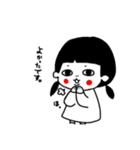 敬語使える可愛いさんちゃん（個別スタンプ：6）