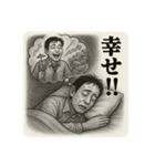 悲しみの「投資家」（個別スタンプ：1）