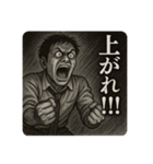 悲しみの「投資家」（個別スタンプ：2）