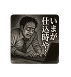 悲しみの「投資家」（個別スタンプ：6）