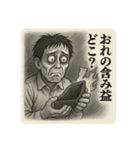悲しみの「投資家」（個別スタンプ：7）