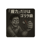 悲しみの「投資家」（個別スタンプ：8）