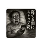悲しみの「投資家」（個別スタンプ：13）