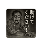 悲しみの「投資家」（個別スタンプ：14）