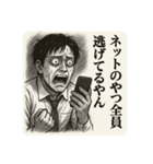 悲しみの「投資家」（個別スタンプ：15）