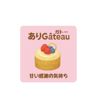 ダジャレでありがとうスタンプ（個別スタンプ：4）