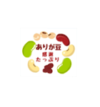 ダジャレでありがとうスタンプ（個別スタンプ：6）