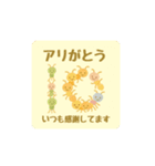 ダジャレでありがとうスタンプ（個別スタンプ：7）