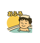 少年かんちゃん（個別スタンプ：10）