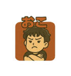 少年かんちゃん（個別スタンプ：19）