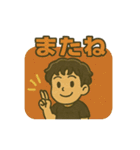 少年かんちゃん（個別スタンプ：21）