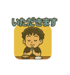少年かんちゃん（個別スタンプ：26）