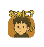少年かんちゃん（個別スタンプ：28）