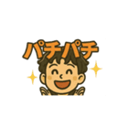 少年かんちゃん（個別スタンプ：30）