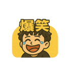 少年かんちゃん（個別スタンプ：31）