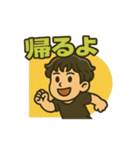 少年かんちゃん（個別スタンプ：32）