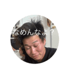 けんちゃーなてれれれれ（個別スタンプ：8）