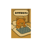 かわいい熊さんのスタンプ2（個別スタンプ：4）