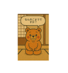 かわいい熊さんのスタンプ2（個別スタンプ：5）
