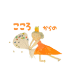魔法のラブスタンプ（個別スタンプ：1）