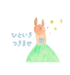 魔法のラブスタンプ（個別スタンプ：2）