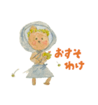 魔法のラブスタンプ（個別スタンプ：9）