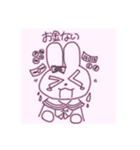ᕱ⑅︎ᕱ^. ̫.^（個別スタンプ：2）