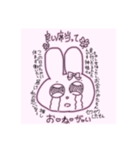ᕱ⑅︎ᕱ^. ̫.^（個別スタンプ：7）