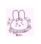 ᕱ⑅︎ᕱ^. ̫.^（個別スタンプ：14）