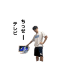 マイベストフレンド  京成曳舟EDITION（個別スタンプ：3）
