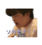 マイベストフレンド  京成曳舟EDITION（個別スタンプ：4）