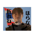マイベストフレンド  京成曳舟EDITION（個別スタンプ：6）