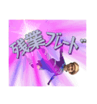 マイベストフレンド  京成曳舟EDITION（個別スタンプ：9）