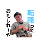 マイベストフレンド  京成曳舟EDITION（個別スタンプ：10）