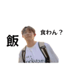 マイベストフレンド  京成曳舟EDITION（個別スタンプ：17）