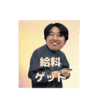 マイベストフレンド  京成曳舟EDITION（個別スタンプ：19）